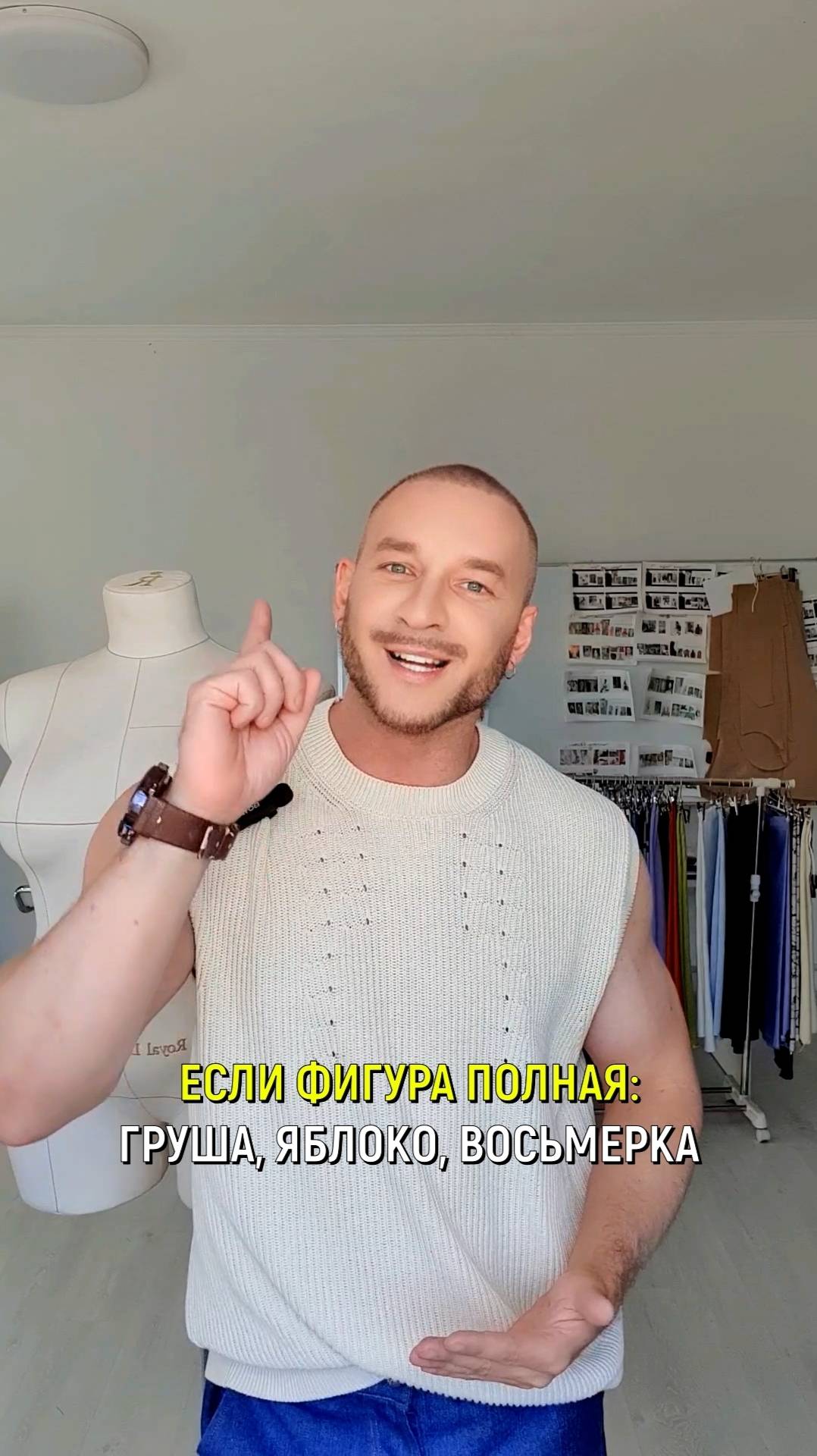 📌 ЛУЧШИЙ СОВЕТ НА ЛЕТО ДЛЯ ПОЛНОЙ ФИГУРЫ 👉 груша, яблоко, восьмерка #shorts #шитье #выкройки #шью