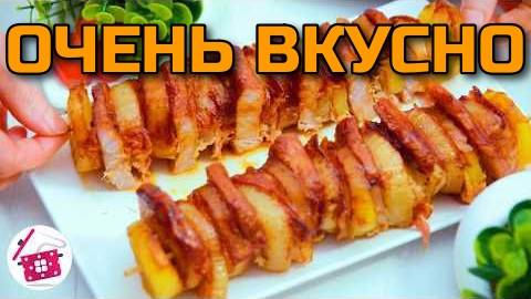 ШИКАРНЫЙ РЕЦЕПТ МЯСА и шашлык не нужен! УЖИН за 30 минут который покорил МИР! УЛЕТНЫЙ Рецепт Мяса!