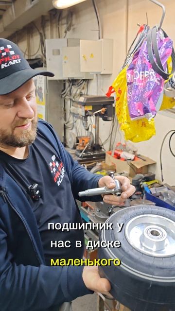 Поворотный кулак