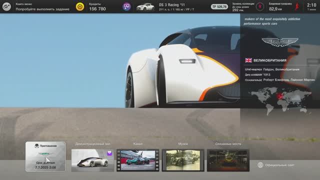 Playstation 4 PRO - Moza R5 - Gran Turismo 7 - карьера 005 - brook Ras1ution 2