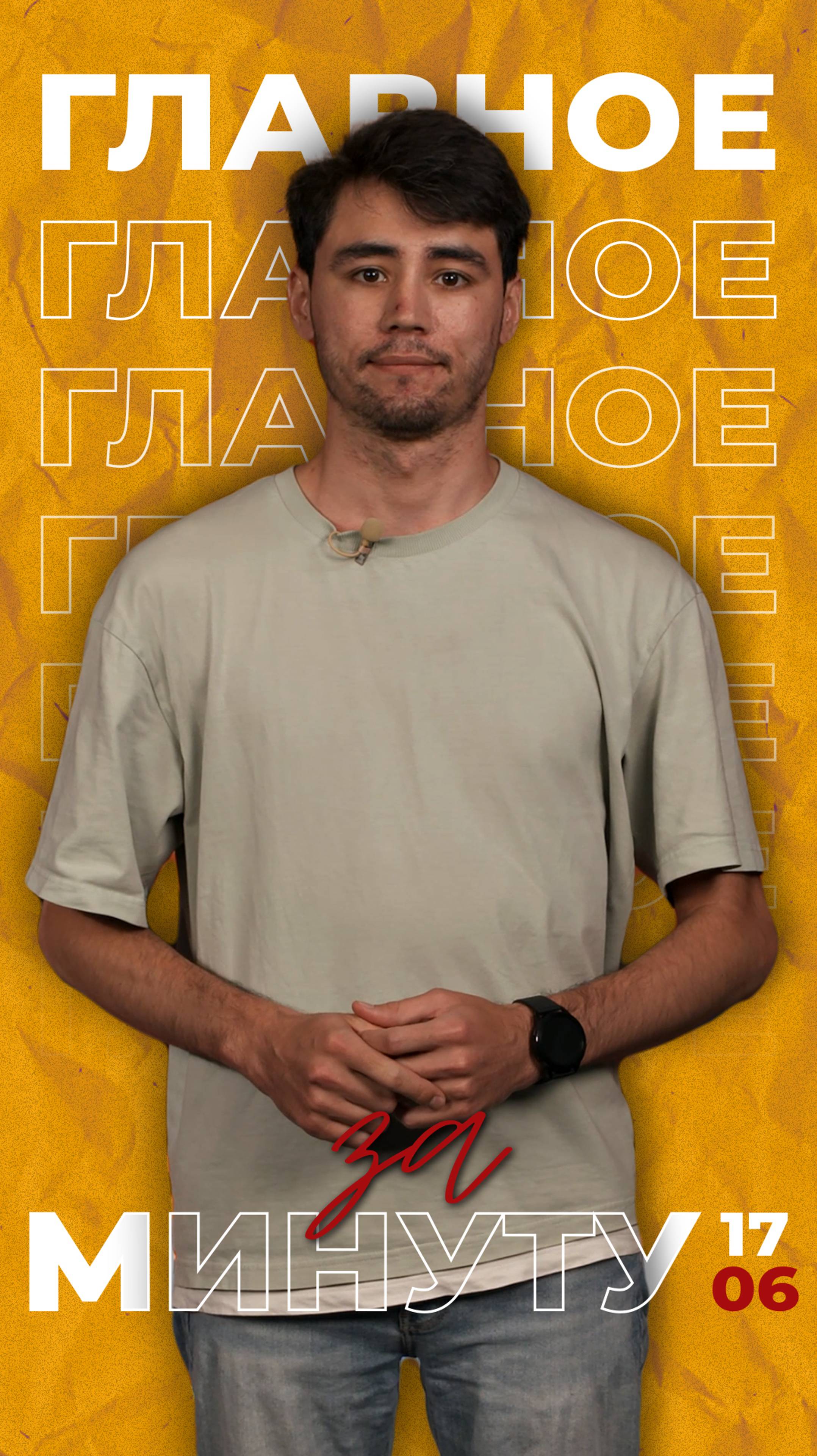Актуальные новости за 17 июня от ТРК "Таврии"