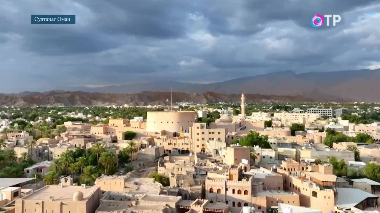 На планете Оман. Султанат вне времени и пространства