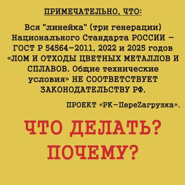 НАЦИОНАЛЬНЫЙ СТАНДАРТ РОССИИ - УКРАИНСКИЙ.