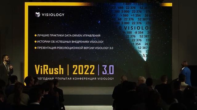 ViRush 2022, приветственное слово. Елена Новикова, президент группы компаний Polymedia