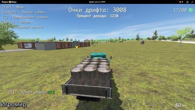 Дрифт суета на ЗИЛЕ