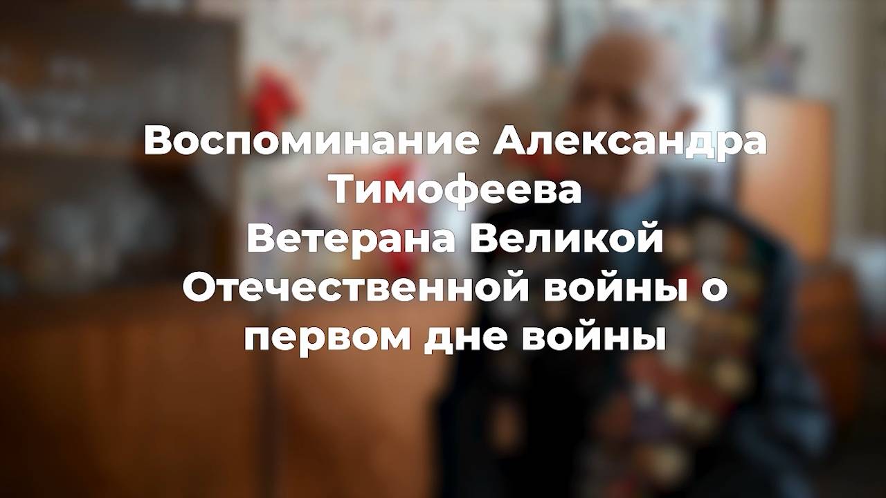 22 июня — День памяти и скорби