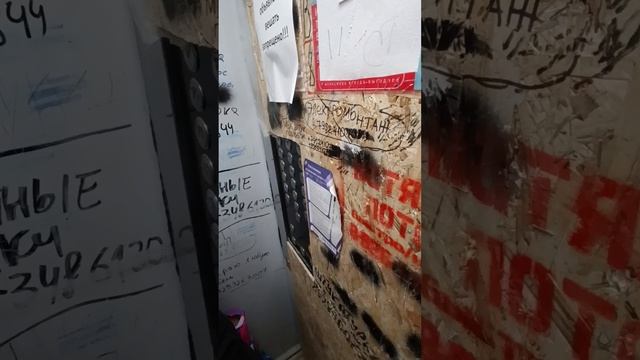 VID_20250617_123245