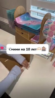 день рожденья