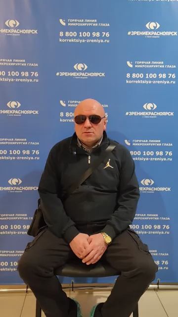 Отзыв о лазерной коррекции зрения в клинике "Зрение Красноярск", 88001009876