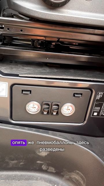 Установили пневмоподвеску в дом на колесах Sprinter