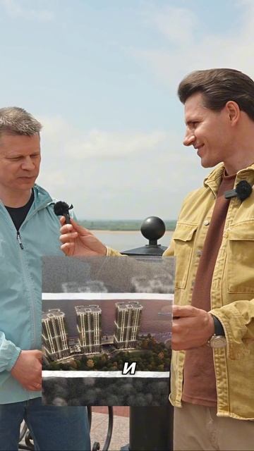 ЖК Шантары со слов Хабаровчан. Хабаровск