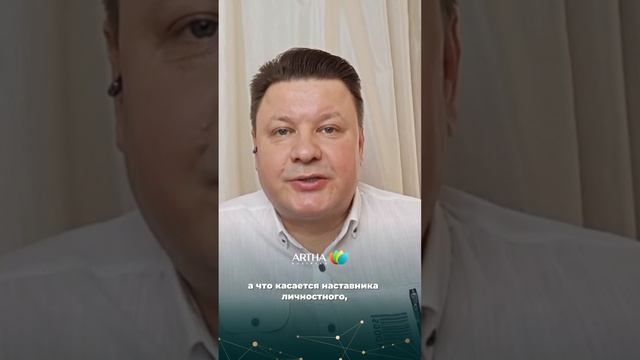 Для чего нужны наставники в бизнесе?