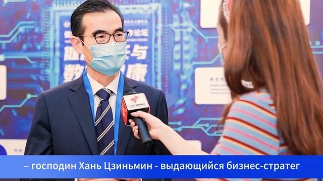 Презентация компании WHIEDA