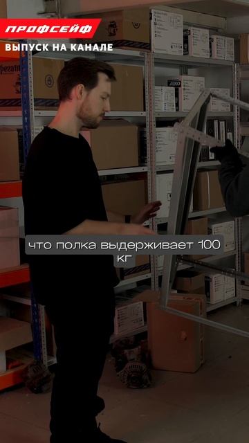 Краштест стеллаж для ПВЗ! Часть 2