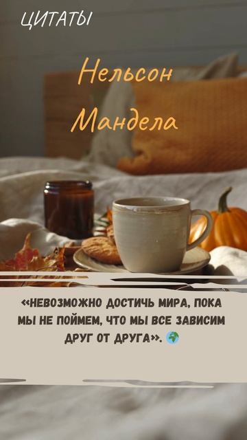Цитаты 2.758
