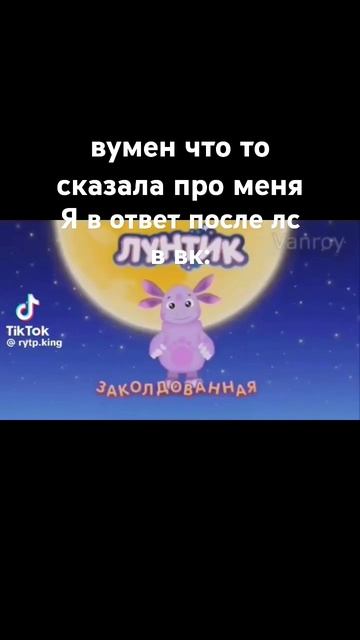 #мем #сваты228