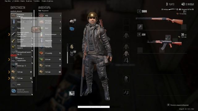 PLAYERUNKNOWN'S BATTLEGROUNDS 2025.06.15 - 16.19.25.09