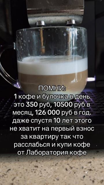 На квартиру все равно не хватит