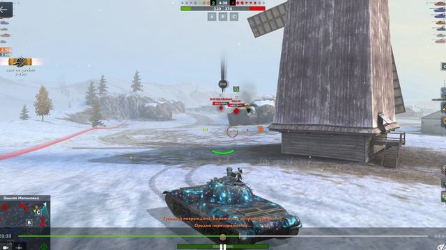8.5к на wz113