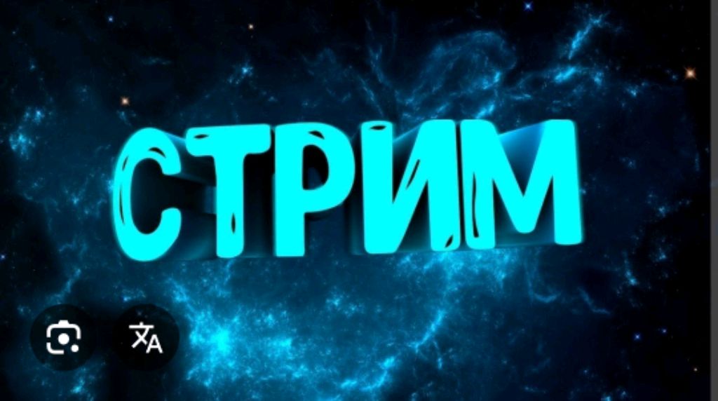 Стрим по Со2 ) раздача голды)