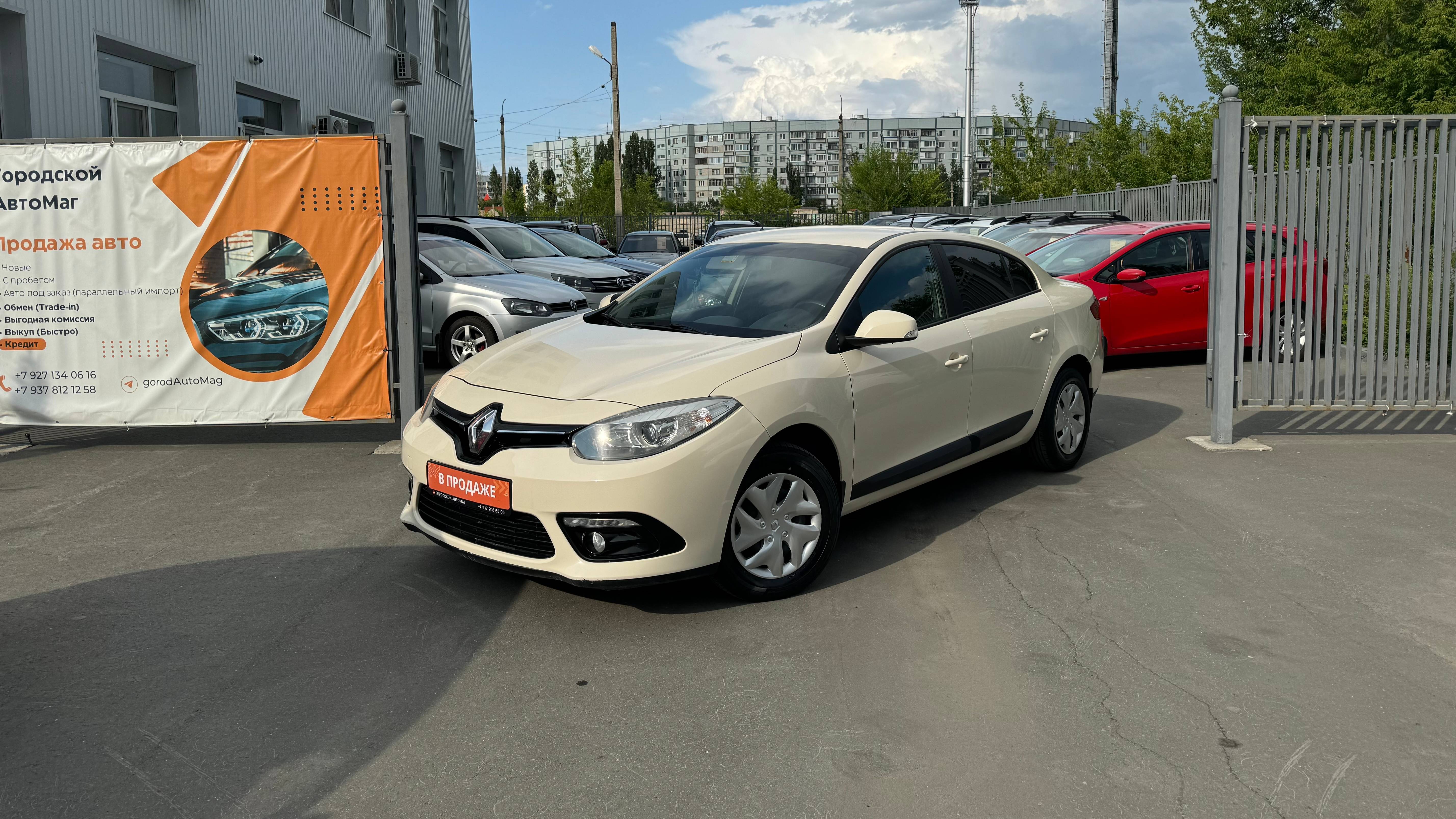 Fluence