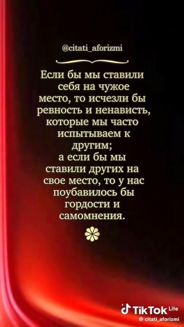 Гёте