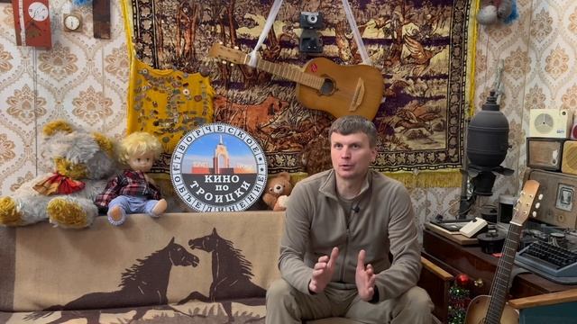 Сюжет «Кинолюбители Из Троицка»