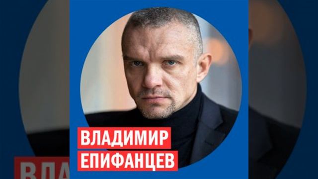 Владимир Епифанцев @ Week & Star