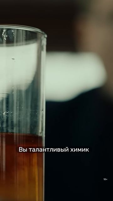 Как она это сделала? | Сериал: «Убить Риту»
