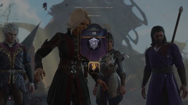 Baldur's Gate 3 - Где увидел наркомана, раздави как таракана