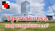 Остров Октябрьский: где находится филиал Третьяковской галереи в Калининграде?