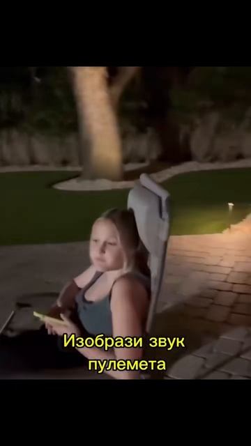 Женщины не смогли изобразить пулемёт