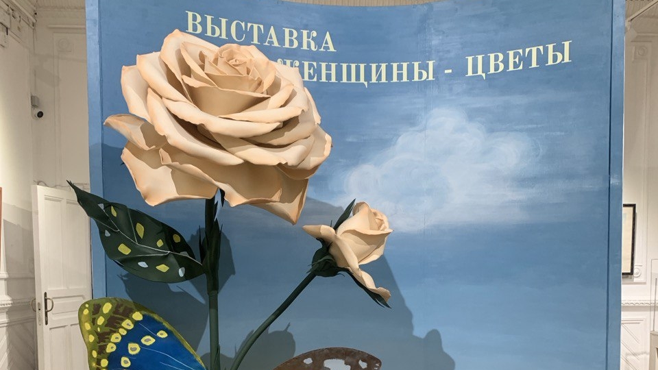 Первооснова творения.