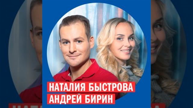 «Холодное сердце 2» @ Week & Star