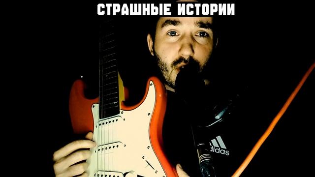Профессор и мечта | (Рассказ) | СРАШНЫЕ ИСТОРИИ | (В.А.Д)