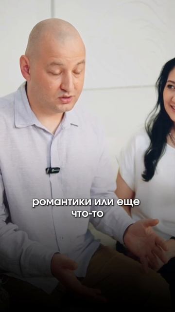 КРЕПКАЯ СЕМЬЯ - ЭТО РЕАЛЬНО. Ринат и Акмарал Абдулрахмановы.