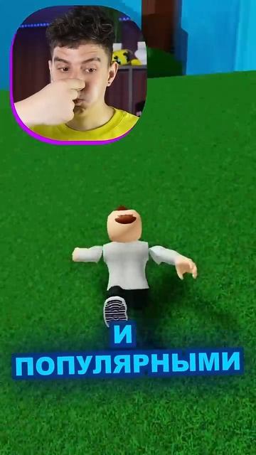 ГЛЕНТ - СМОЖЕШЬ ЗАДЕРЖАТЬ ДЫХАНИЕ В ROBLOX #Shorts #Глент #А4