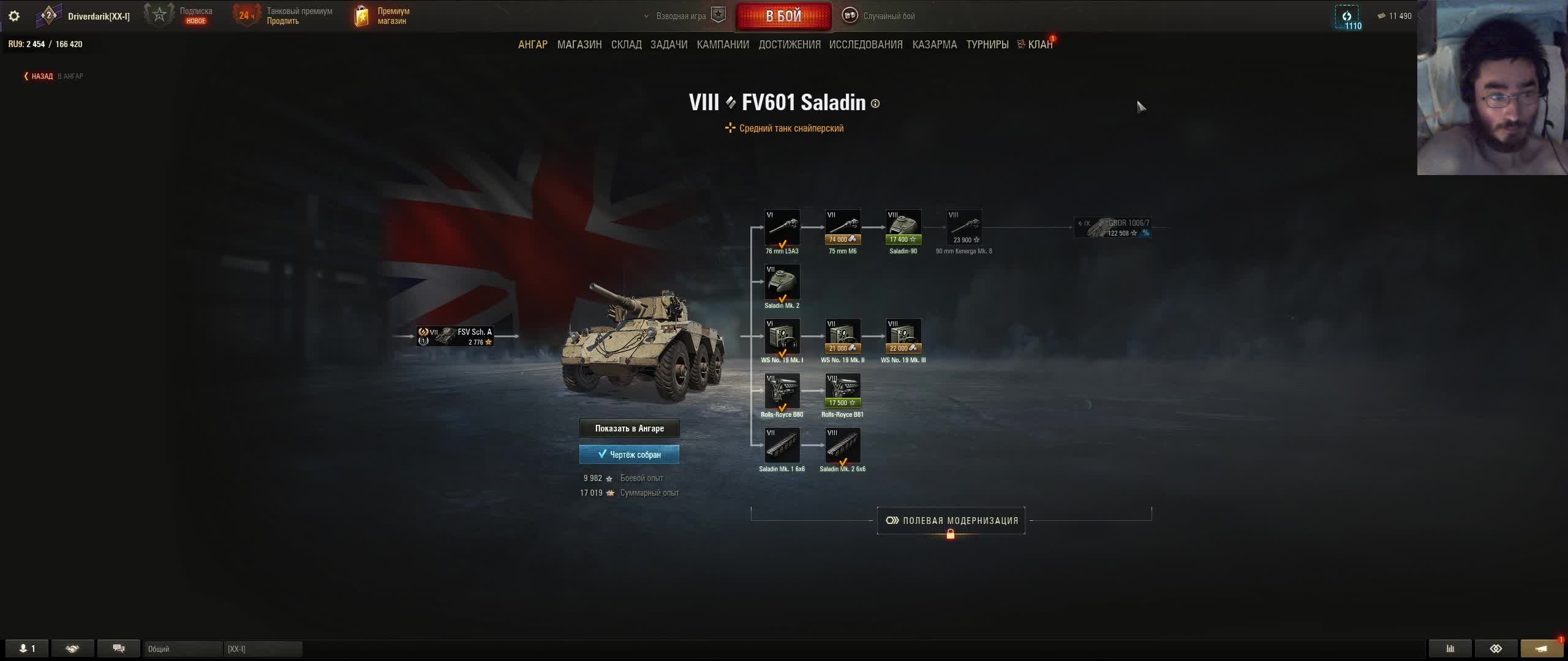 Не_играл_2_года_WoT