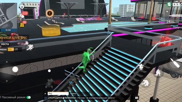 Grand Criminal проходим БИТВА ЗА НОЧНОЙ КЛУБ EPIC