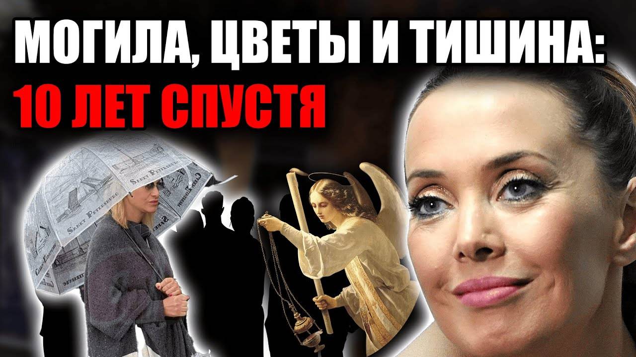 Никто не ожидал, кого увидят у могилы Жанны Фриске в день памяти