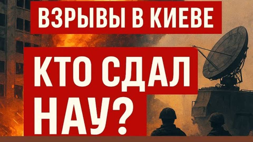 МОСИЙЧУК: АРЕСТОВАТЬ ПРИТУЛУ СРОЧНО!