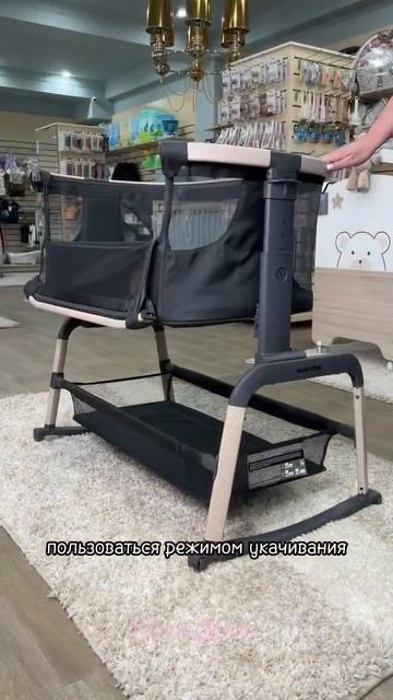 Приставная колыбель Maxi Cosi Iora AirКолыбель Iora Air #maxicosi #ioraair #колыбель