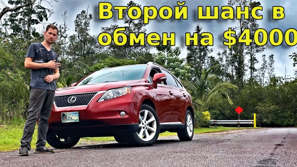 Поменял трансмиссию на Лексусе / $4000 за два дня!
