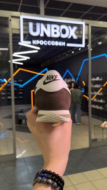 NK Cortez Brown