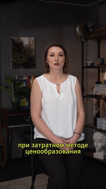 Коммерческая цена может быть ниже, чем цена по ГОЗ?