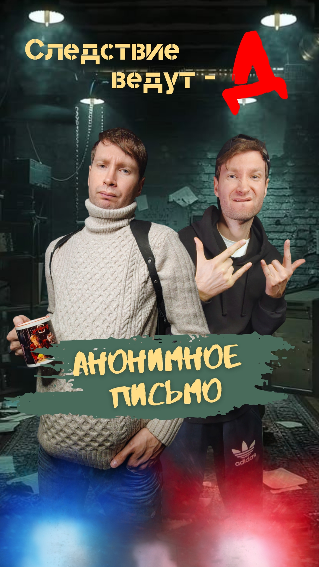 Детективы.mp4