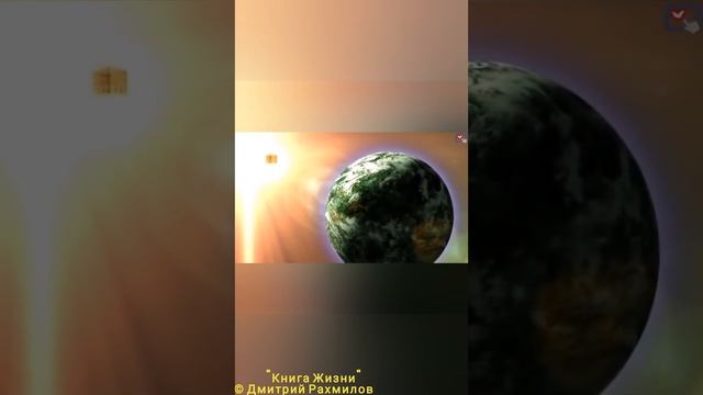 Книга Жизни