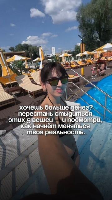 Перестань стыдиться этих 5 вещей — и посмотри, как начнёт меняться твоя реальность