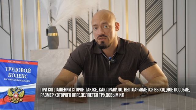 Как при увольнении забрать собой 2-3 оклада