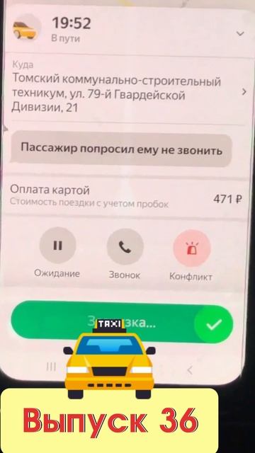 2 Полная версия ВЫПУСК 36